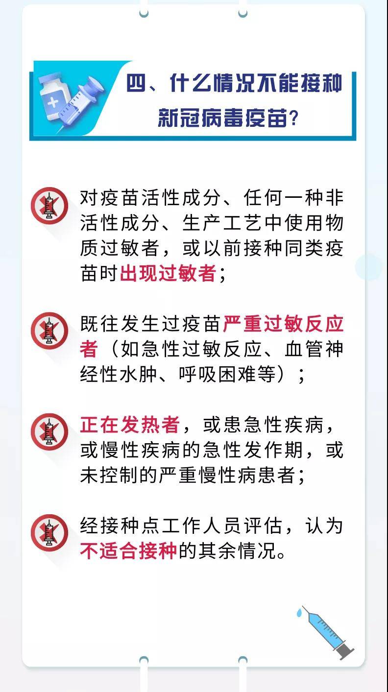 十一月冠病最新动态解读与科普探讨