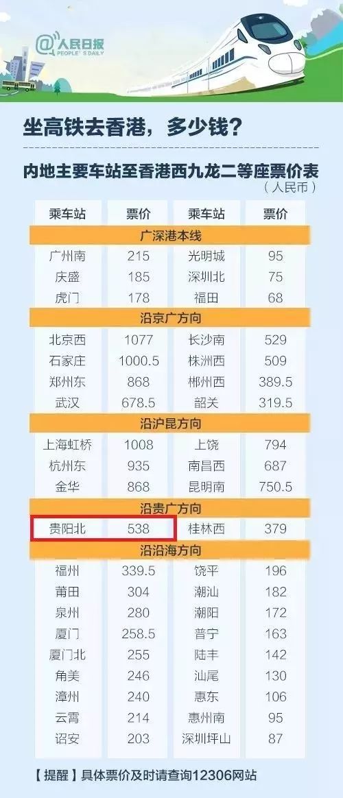 香港免费资料库，高速响应执行方案-ZCK94.708专属版