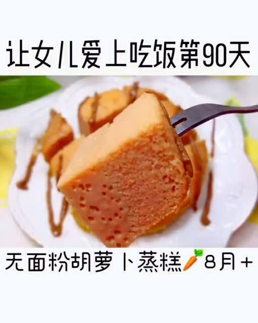 历史沉淀的美味传奇，山药蒸糕的正宗做法