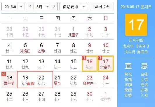 2024年11月14日 第25页