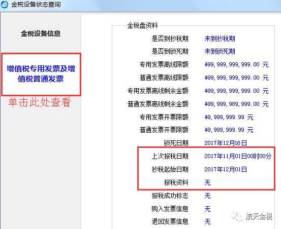 2024香港精准信息策略升级版_LXK68.993高清资料