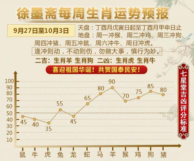 2024年11月14日 第20页