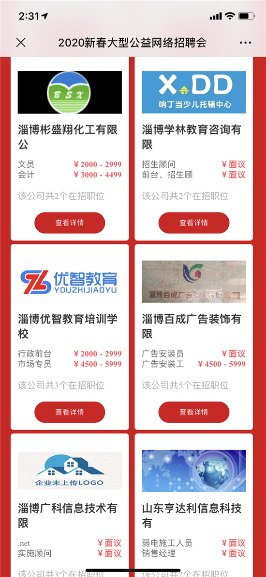 77778888管家婆精准一肖，创新科技助力策略_SIL68.865探寻版