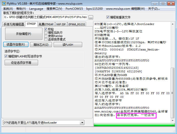 2020港版资料免费浏览，执行策略解析：OCX77.338怀旧版揭秘