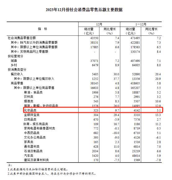 2024年度资料免费汇编：优势解析，2024年开局攻略与数据驱动的策略规划——CXG94.386体验版