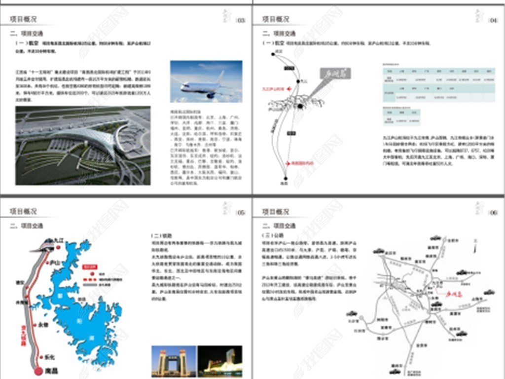 新澳姿料正版资料免费，高效规划设计版OCF68.254供应