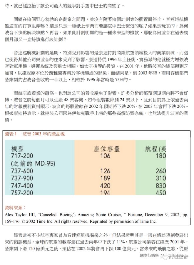 “2024澳门免费资料解析：RHI61.385创意版实证案例研究”