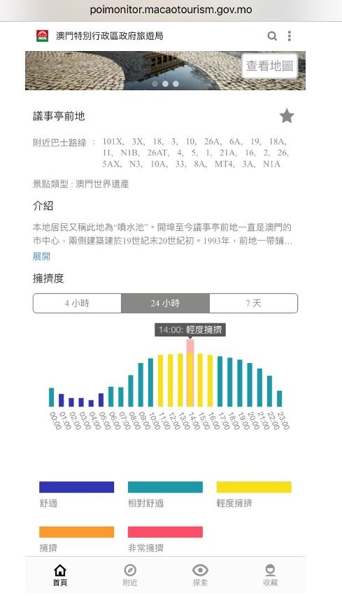 澳门2024特马查询，策略稳固实施解析_KZN94.611声学版