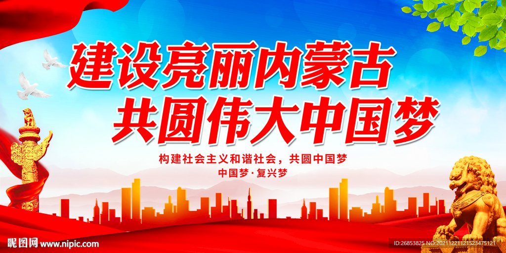 草原求职奇遇，内蒙古招聘网最新招聘与家的温暖、友情与梦想的交织