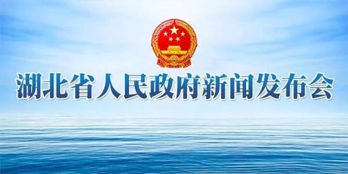 湖北新篇章，变革之光点燃自信成就之火，湖北最新动态揭秘成功之路