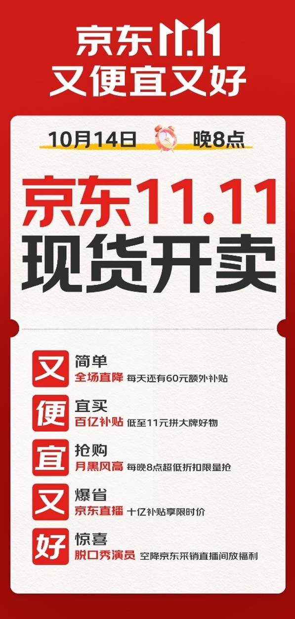 历史上的11月14日，日语引领智能科技革命风潮的新品发布日