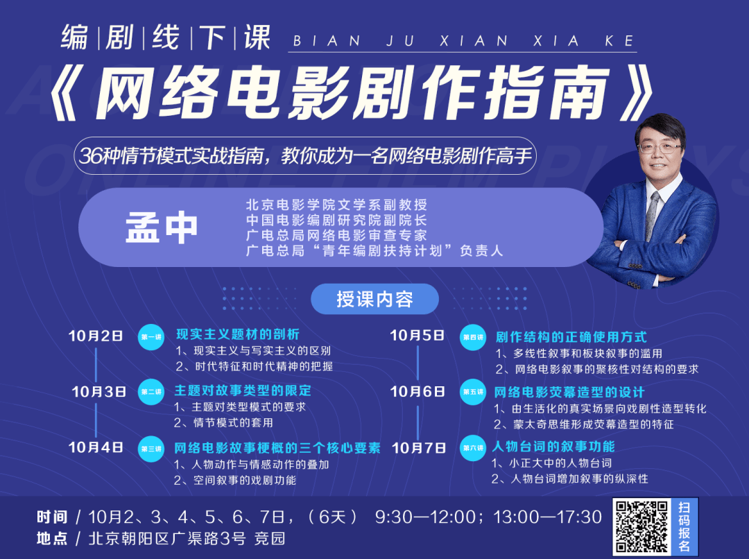 北电最新招生报名全程指南，从入门到精通（11月招生）