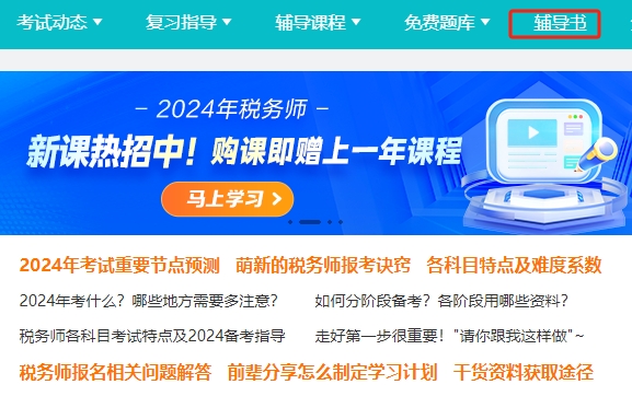 11月14日小郭跑腿沁县任务完成步骤详解，适合初学者与进阶用户参考