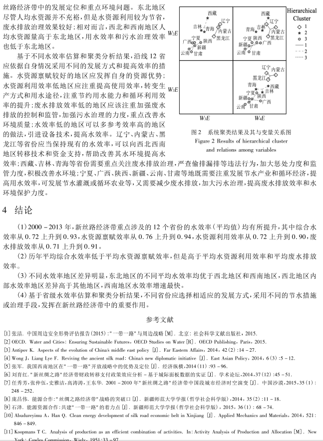 “一码一肖全程100%资料与效率评估方案_JUL86.684旅行助手版”