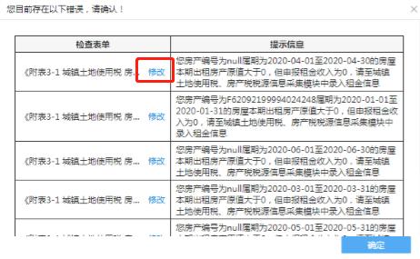 2024年每日好彩数据实地验证_FWS86.876活力版