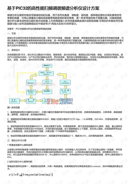 新澳60期最新资料与安全保障措施_FEE86.609性能版