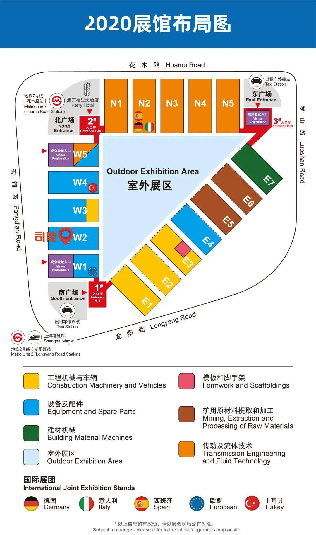 淮安华希广场十一月新篇章启幕，最新动态与风云际会