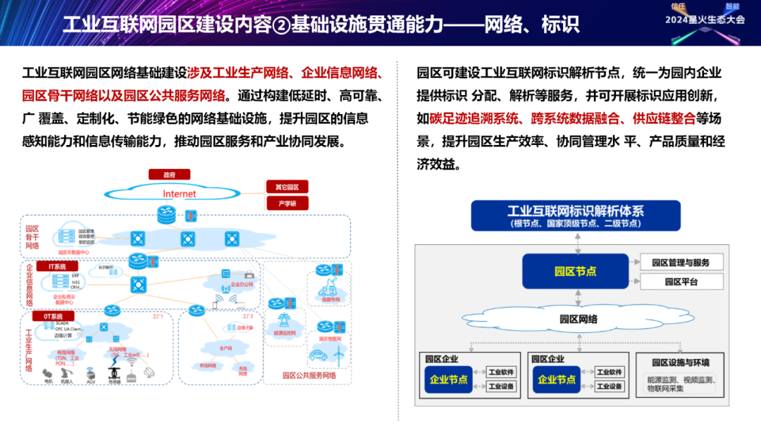 新澳2024今晚开奖，策略持续优化_URM86.614时尚版