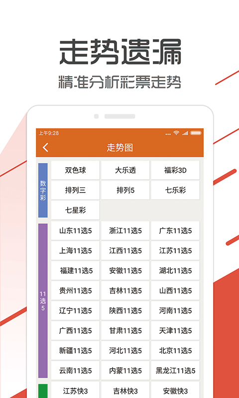 管家婆一码一肖资料安全设计方案评估_SQC86.812教育版本