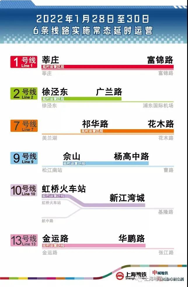 SPZ86.523限量版行动方案执行及新澳资料下载