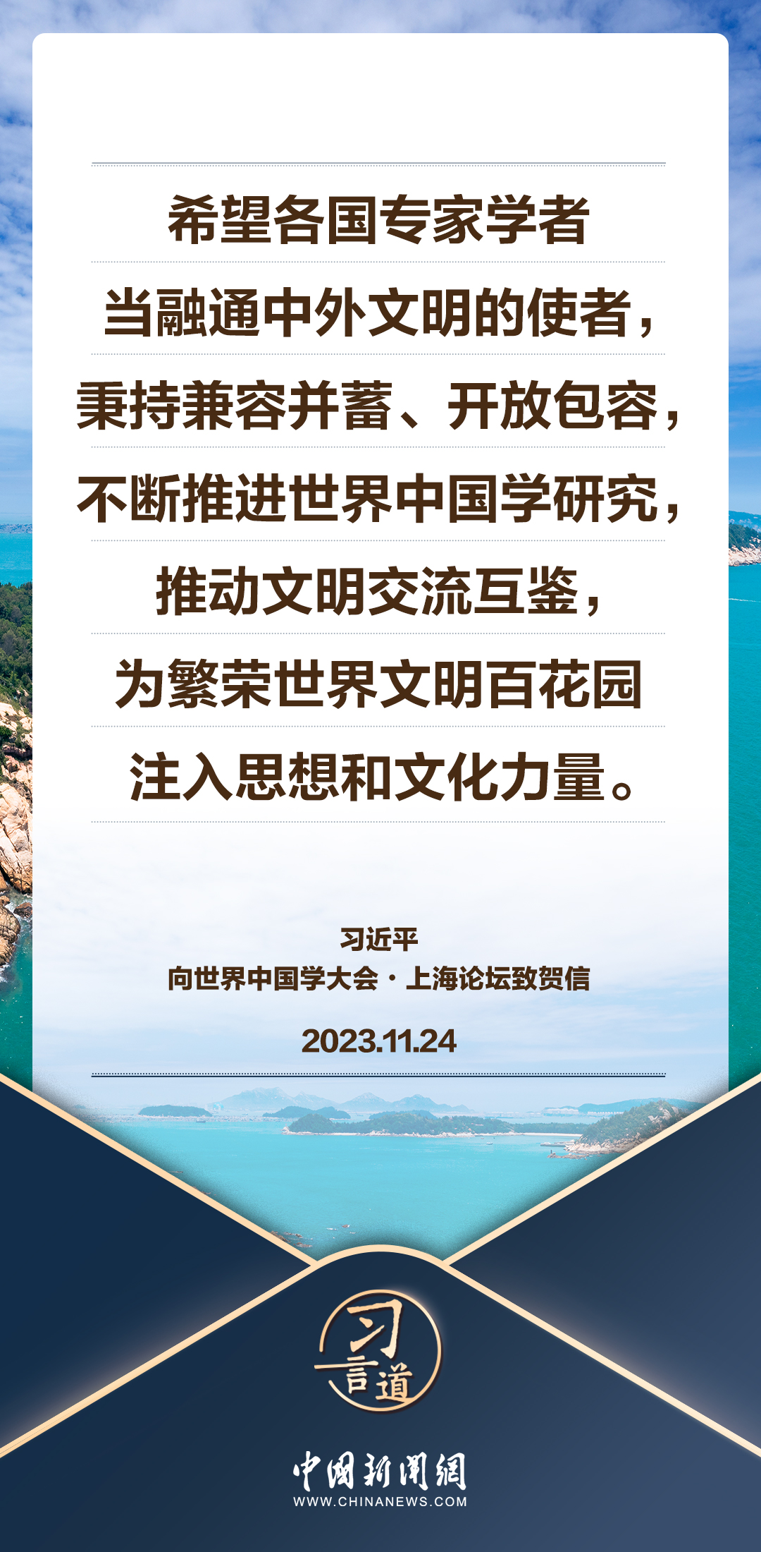 历史上的11月14日，重大事件回顾与国内外新闻深度探讨