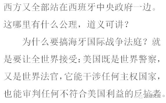 历史上的11月14日，二胡协奏曲唤醒变革的力量与自信成就感的诞生