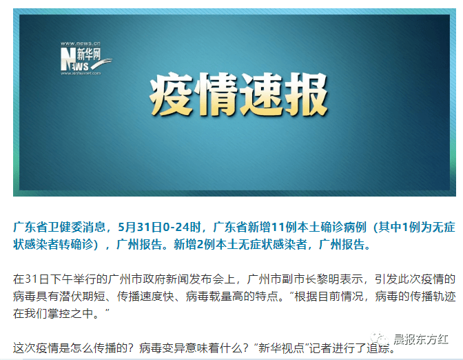 广东植毛机修最新招聘启事，专业人才的职场新机遇