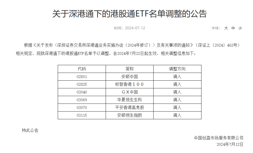 澳门今晚必定开出一肖，确保方案计划实施_RZZ32.146获取版