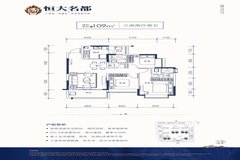 2024年聊城恒大名都房价走势深度解析与观点阐述