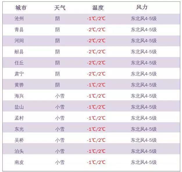 2024年今晚开奖与香港分析报告_TUY84.968主力版本