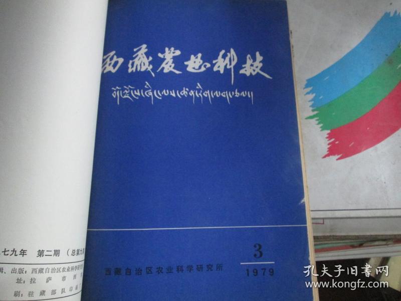 革命性科技新品诞生，宁浅语高科技产品引领未来生活潮流，纪念历史上的11月14日