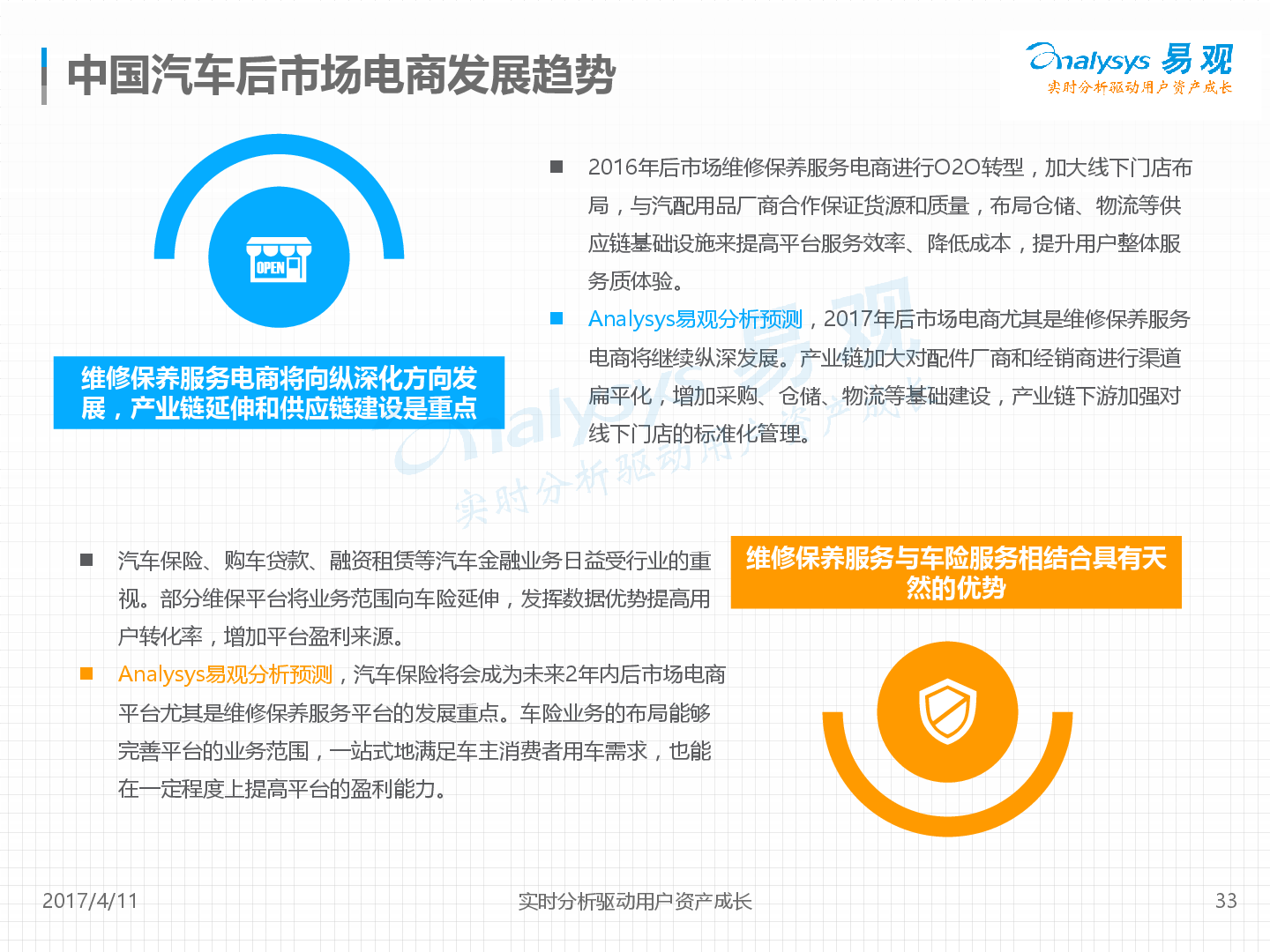 澳彩100%期号精准分析_FON11.191跨行业版本