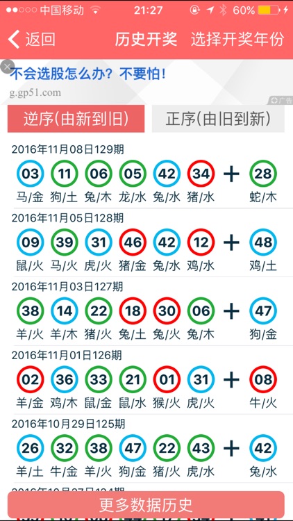 2024年最新正版资料免费合集与效率评估方案_KEW23.738贴心版