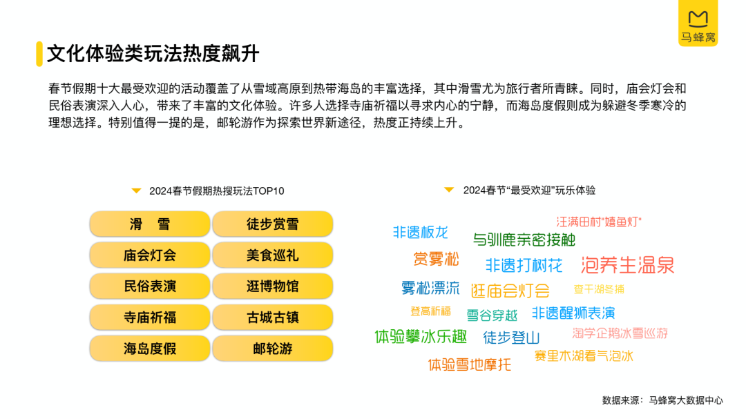 2024年新奥正版资料完全版免费下载，详细解读_RQQ22.382本地版