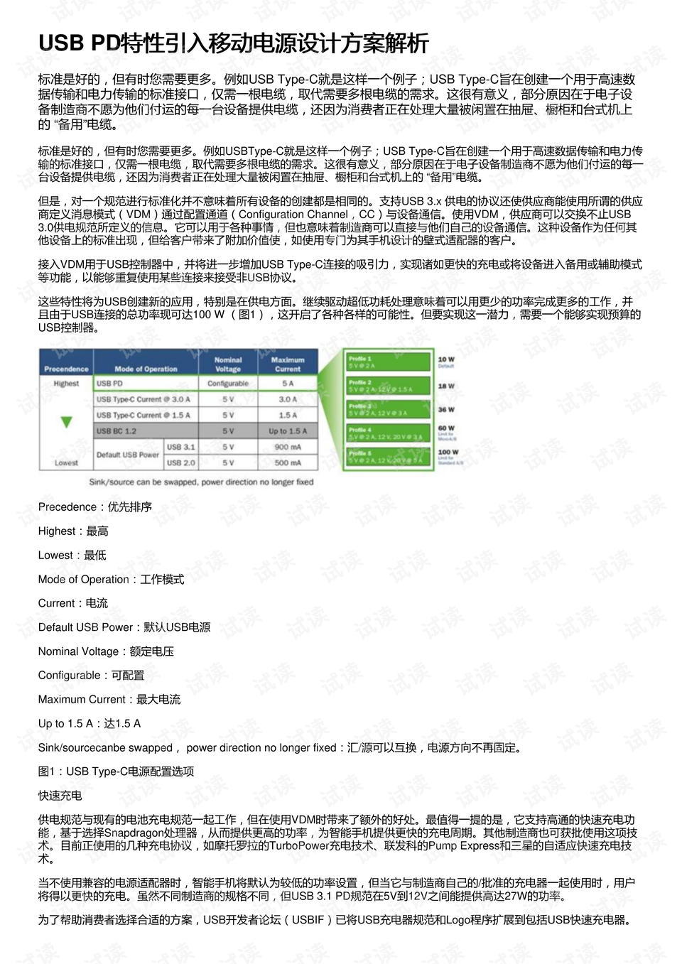 2024澳门每日开奖策略解析与RPI87.497计算方法