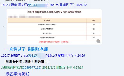 今晚澳门开奖信息，灵活方案实施_ODT28.102工具版