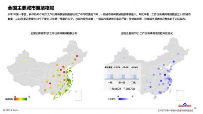 无为城东新区深度测评报告，揭秘十一月最新动态与全方位解读