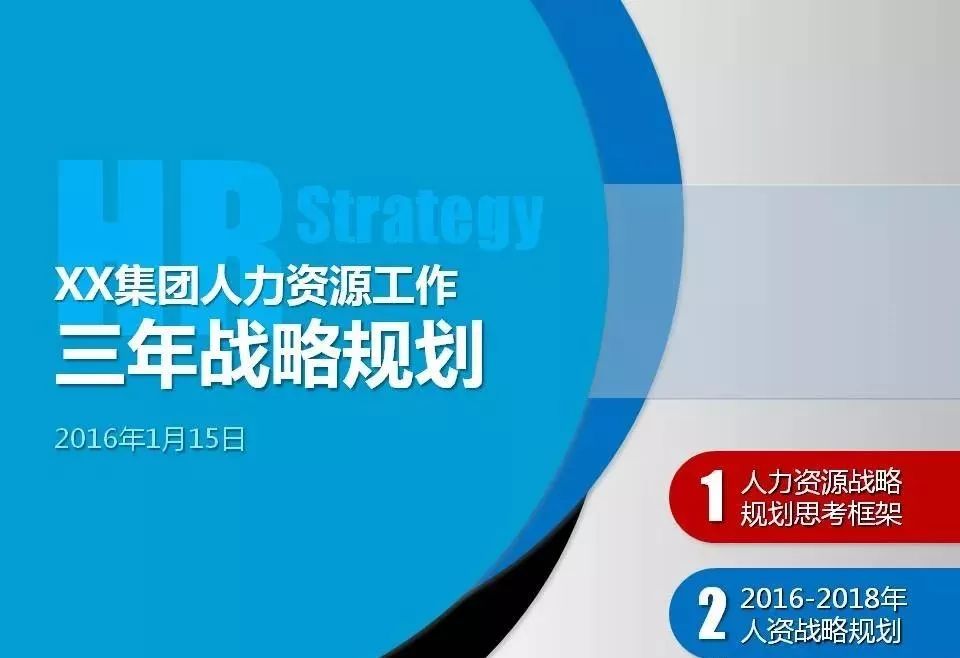 管家婆2020年度资料一肖解读，全面分析数据规划_WJD32.953供给版本