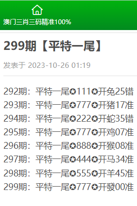 管家婆三肖三码精准预测深度解析_CSV56.312优化版