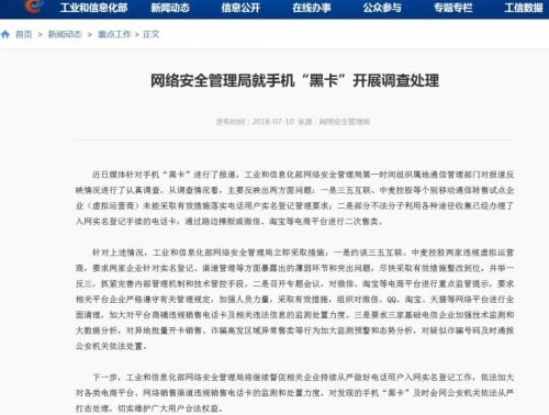 关于涉黄问题的警示，遵守道德准则和法律法规，远离不良信息，网络安全与用户隐私的保护（2024年11月最新美国伦理片在线观看提醒）