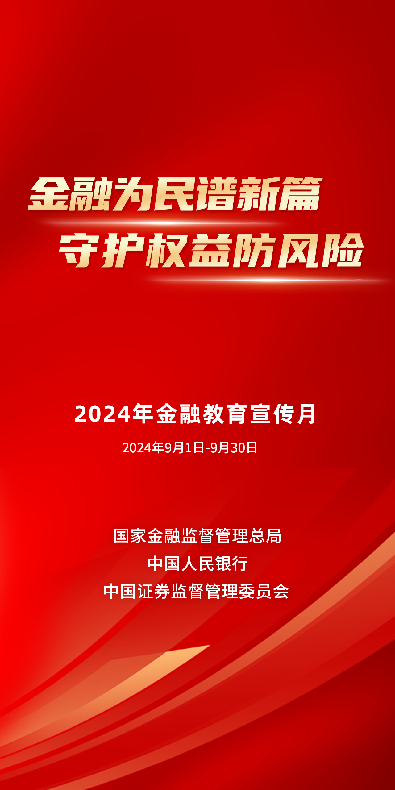 重磅发布！2024年全新升级办事通，科技重塑生活体验