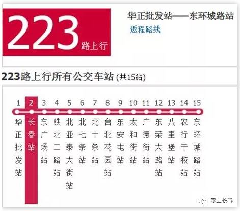 2024年11月16日 第145页