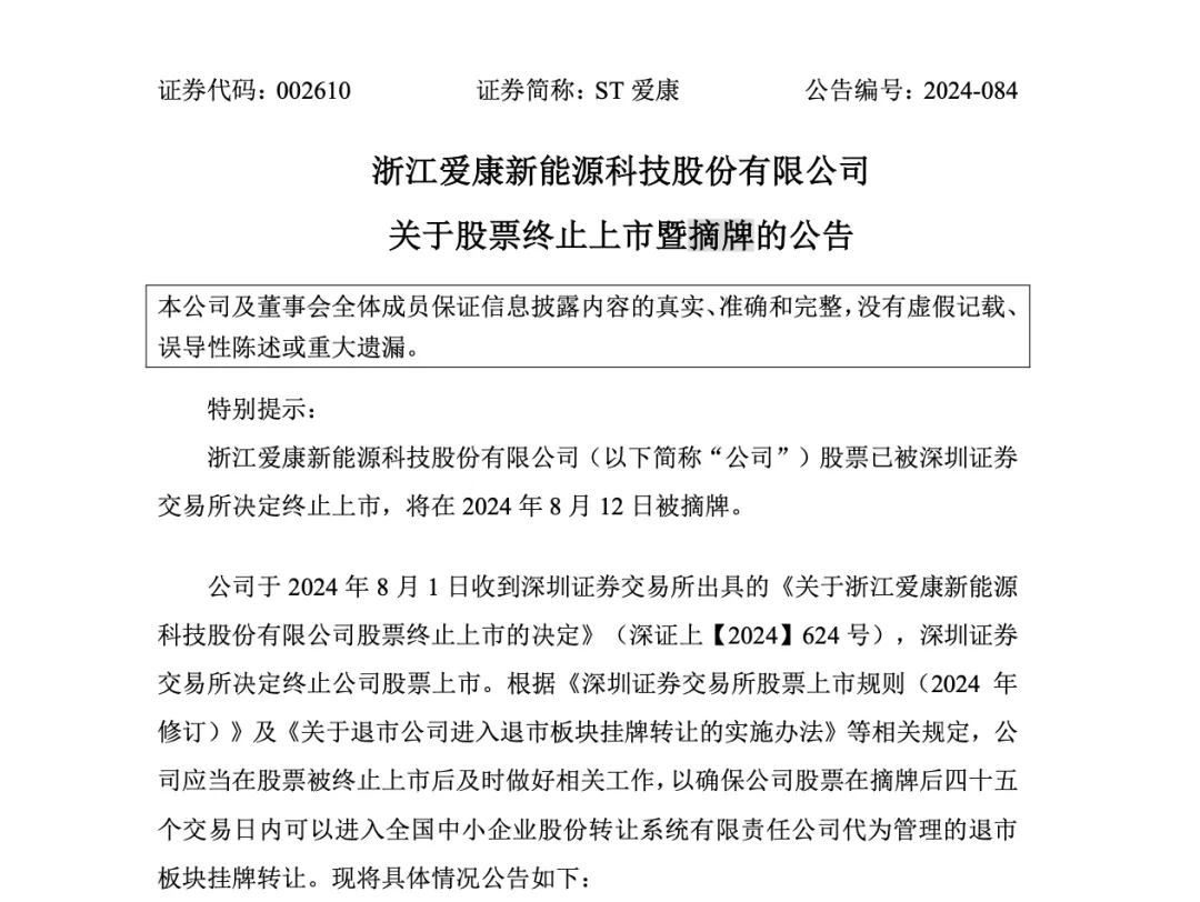 2024年11月16日湖北的最新通告，2024年11月16日湖北最新通告，聚焦政策动态与经济展望