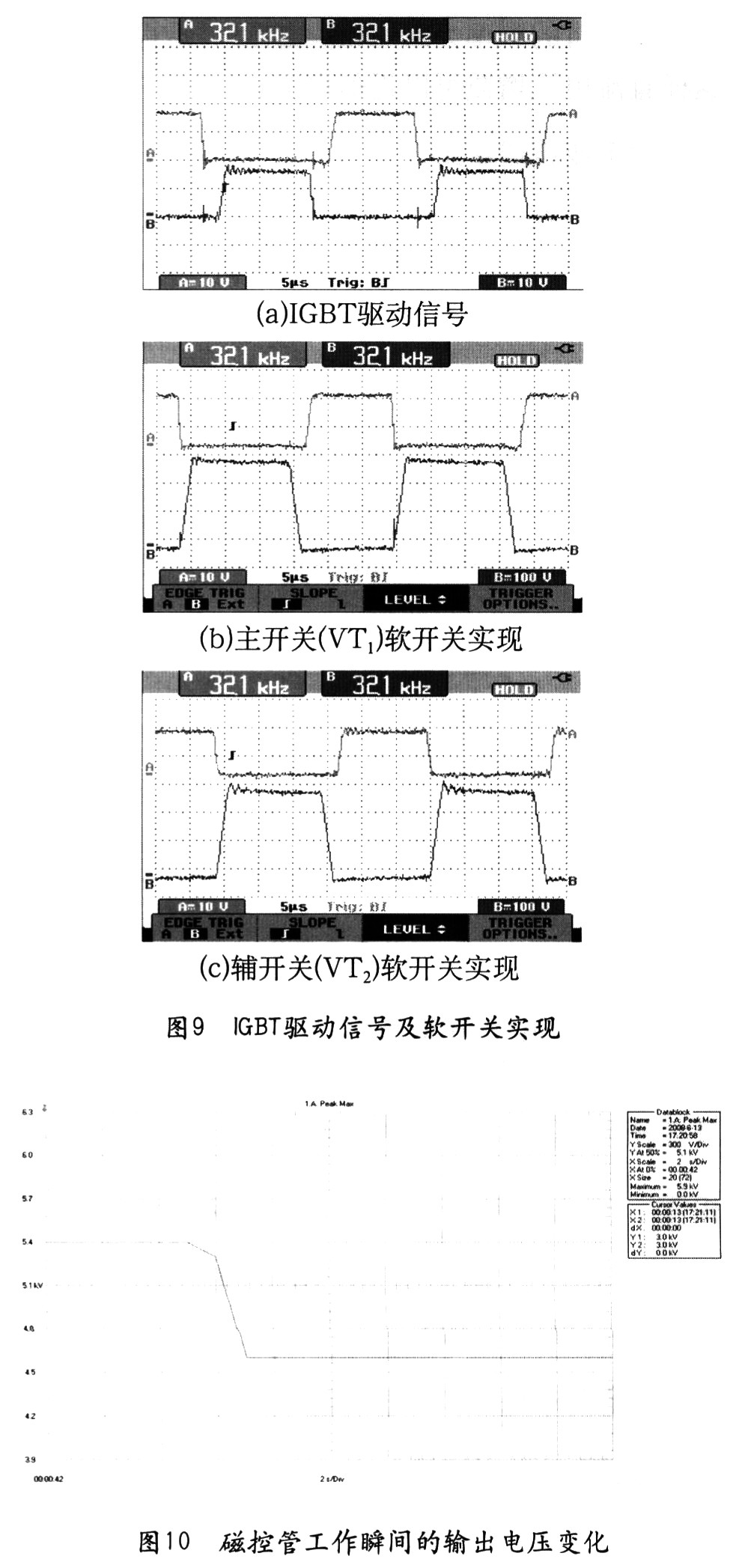 王中王72385.cσm.7229查询,安全设计解析说明法_ESN79.740无限版