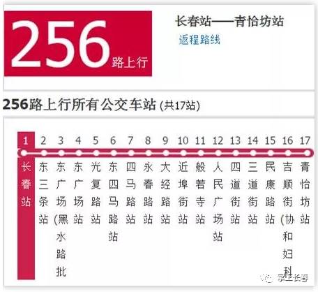 236767澳门今晚开什么号码,多元化诊断解决_SGD79.442视频版