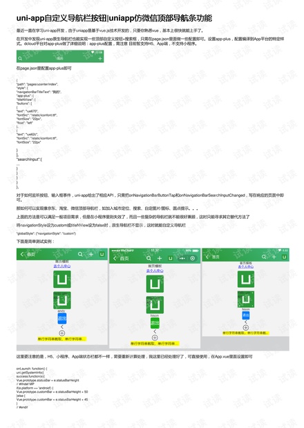 精准一肖100准确精准的含义,现代化解析定义_DAP79.547外观版