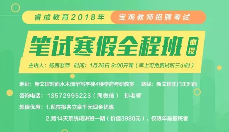 西安草滩最新招聘与追寻自然美景之旅，双休探索，内心宁静与和谐的发现