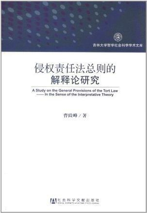 2024新澳免费资料,解析解释说法_XJU79.404声学版