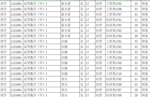 历史上的11月16日新税种入库预算级次深度解读与解析