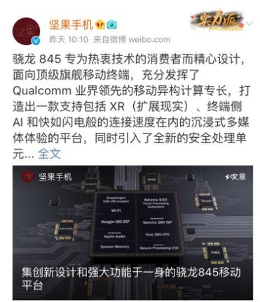 革命性科技新品重塑未来生活体验，历史上的11月16日之星发布微信文章回顾